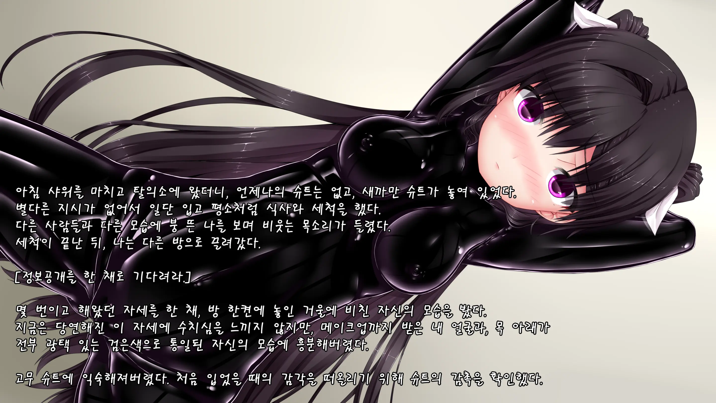 Zetsubou Jinsei | 절망인생